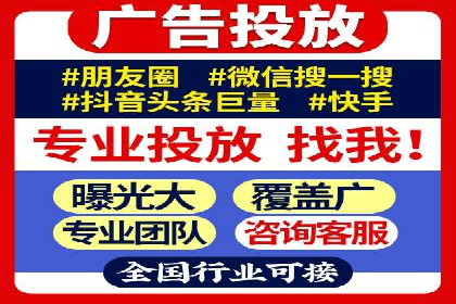 SEM竞价培训实战经验：如何制定投放计划